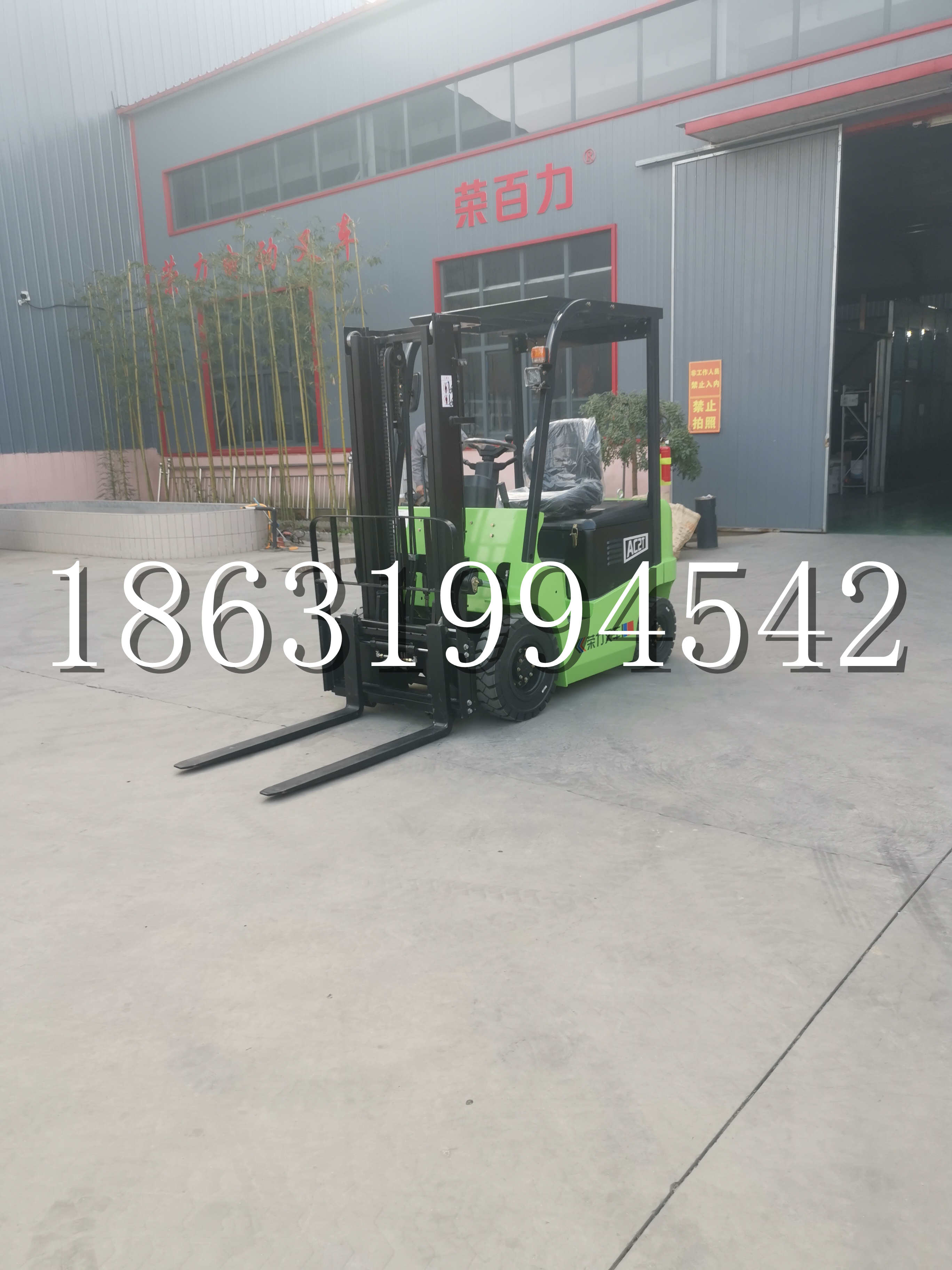 铜仁市优程2.5吨站驾式全电动液压搬运车3吨电动叉车锂电池托盘铲车地牛